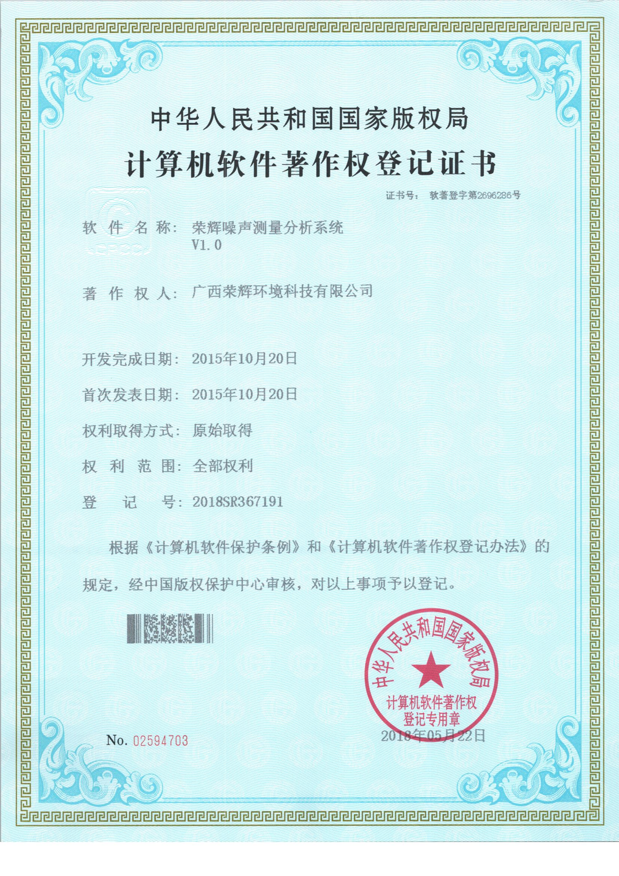 噪聲測(cè)量分析系統(tǒng).png
