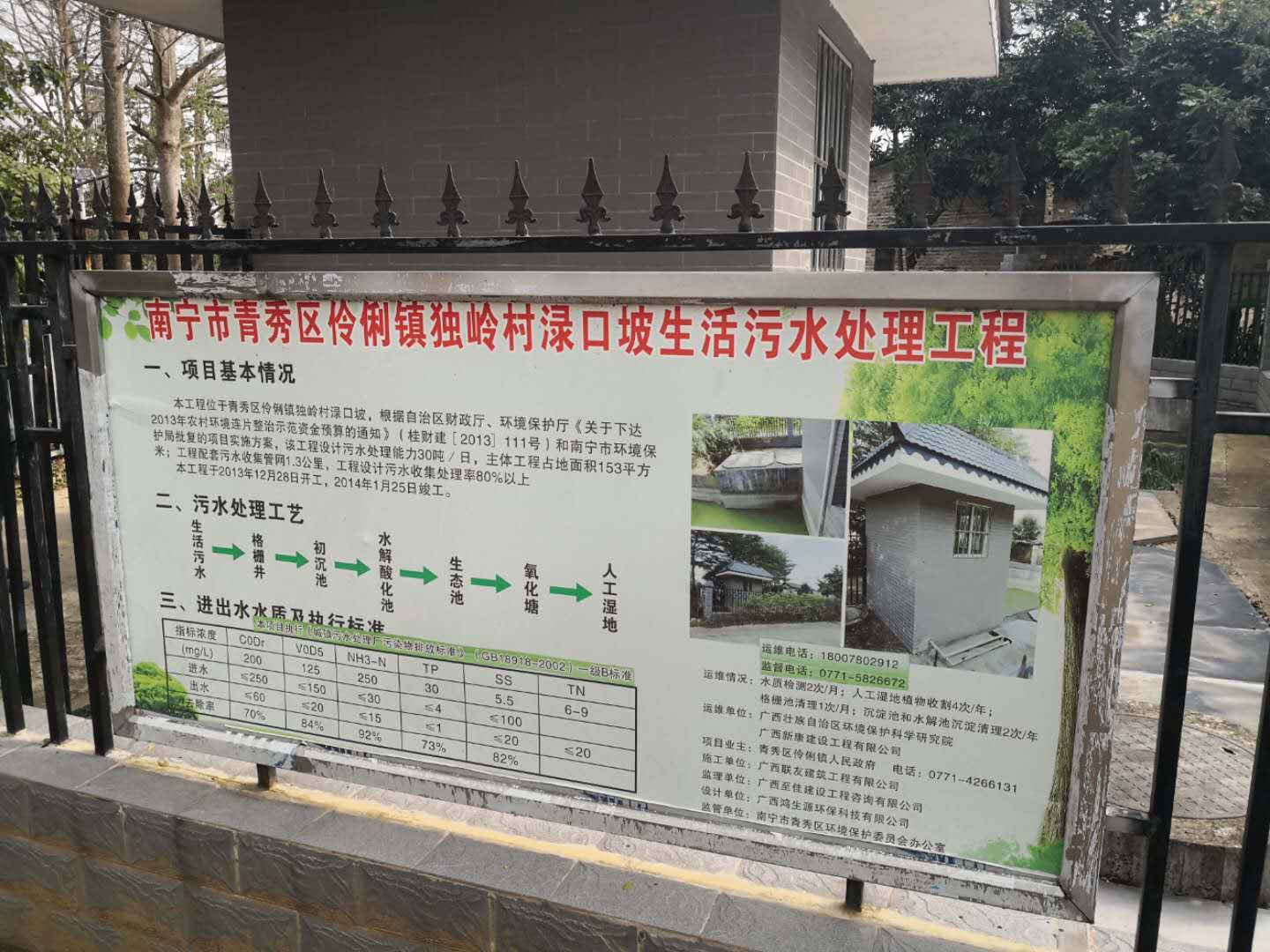 微信圖片_20200219124835.jpg