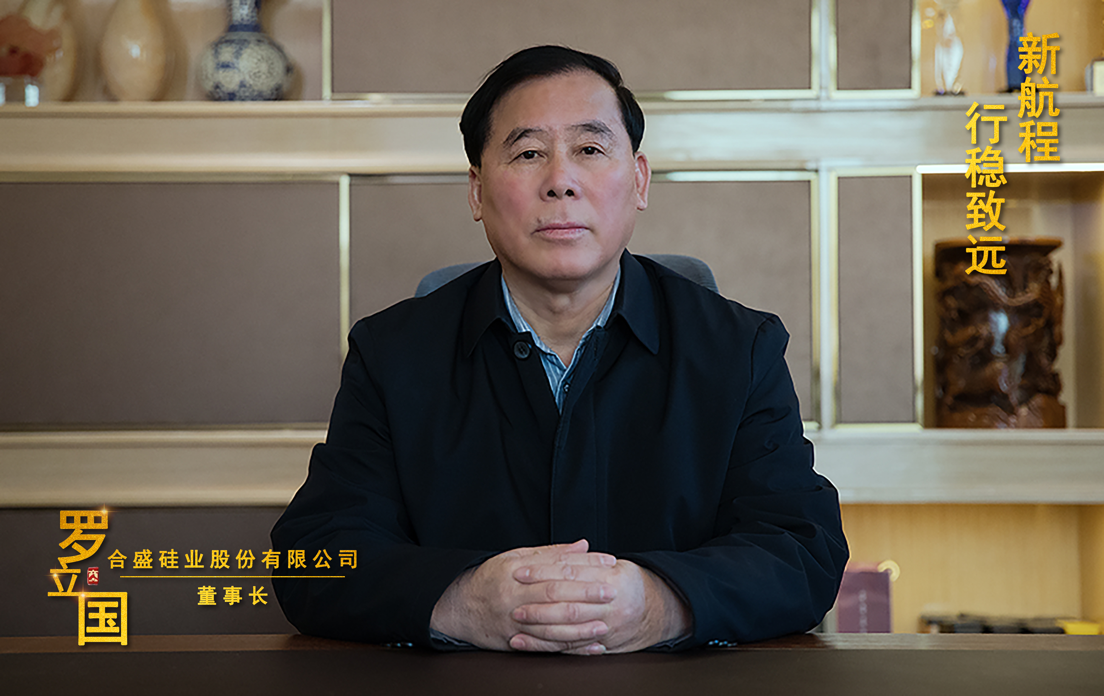 AG真人总部集团有限公司|首页