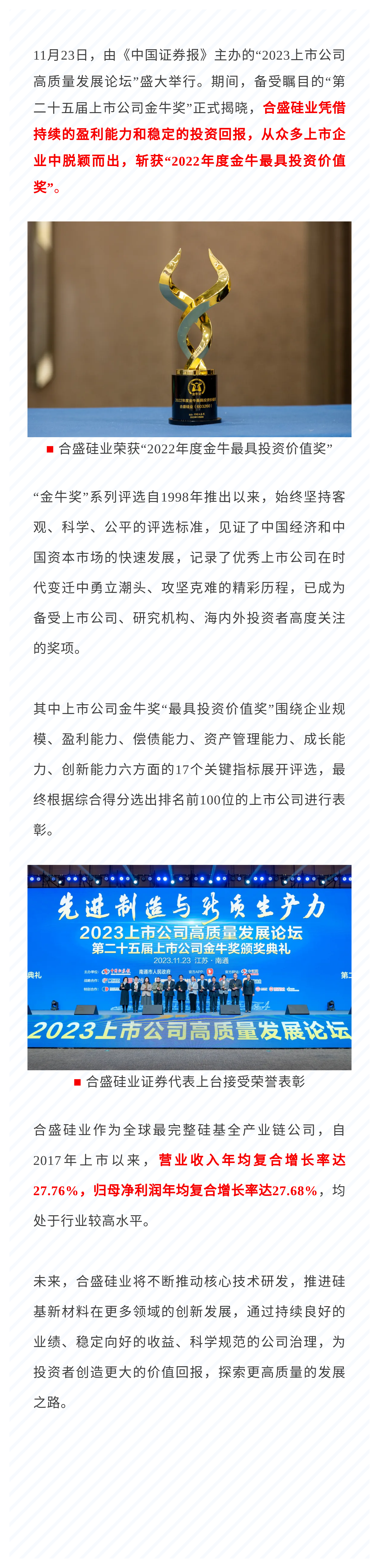 AG真人总部集团有限公司|首页