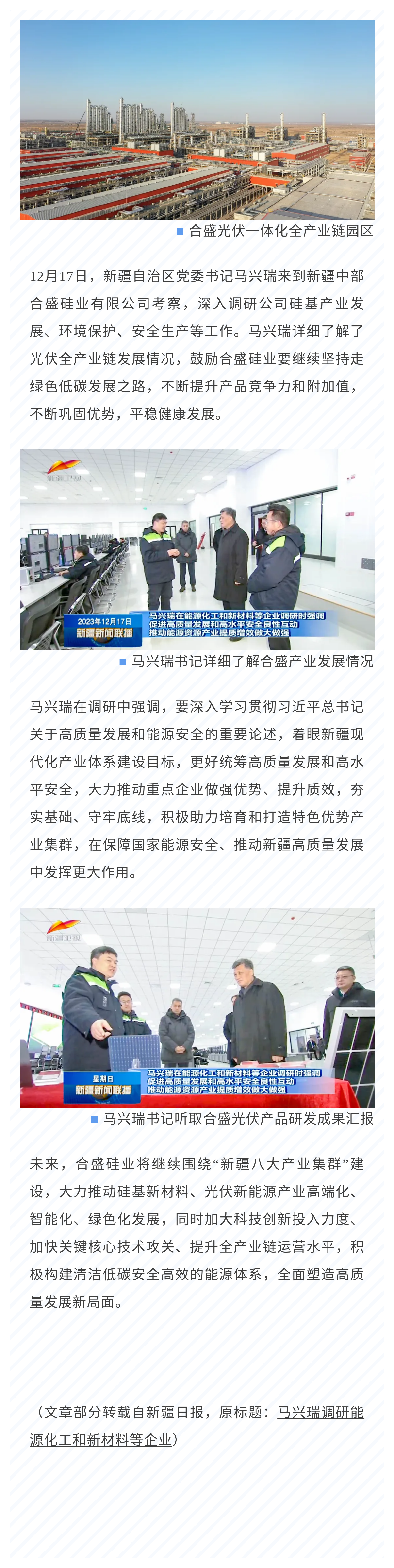 AG真人总部集团有限公司|首页