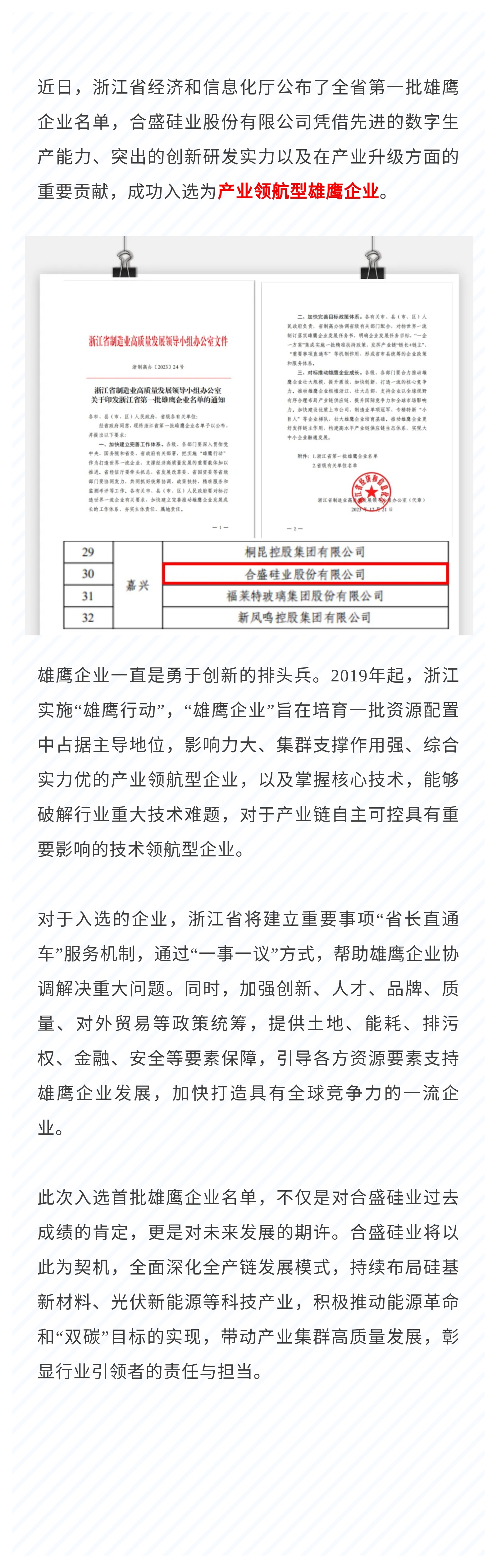 AG真人总部集团有限公司|首页