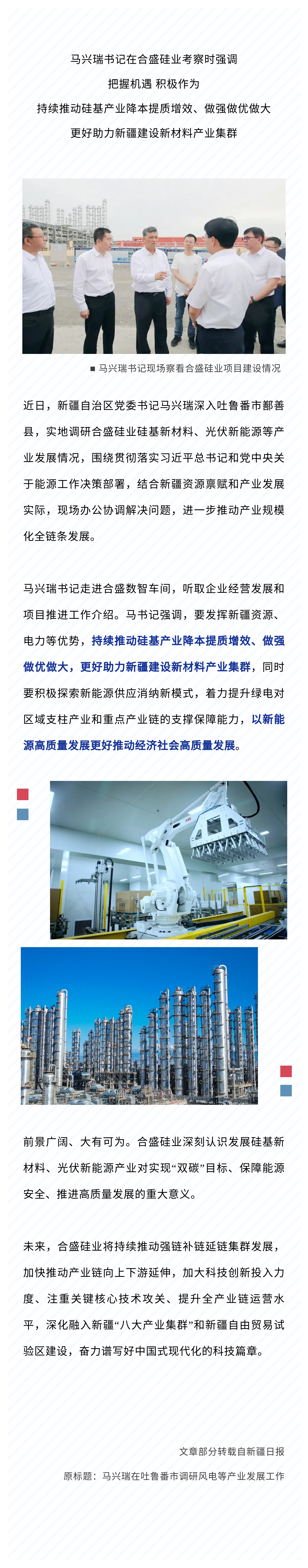 AG真人总部集团有限公司|首页