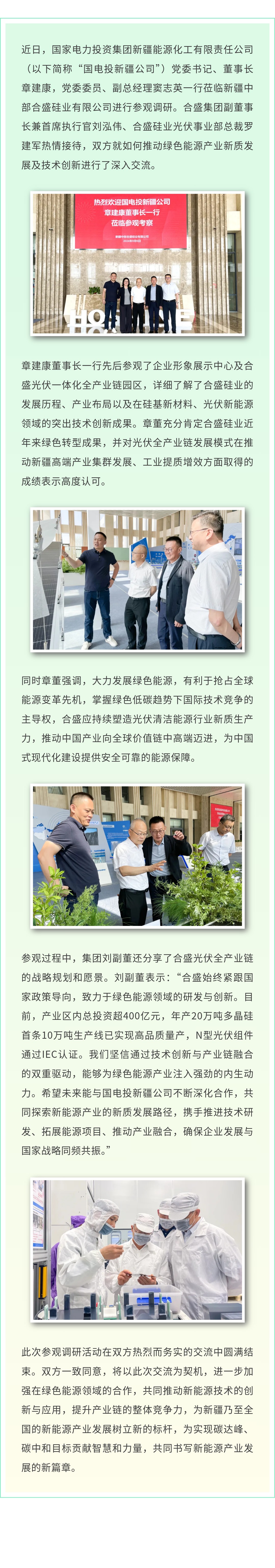 AG真人总部集团有限公司|首页