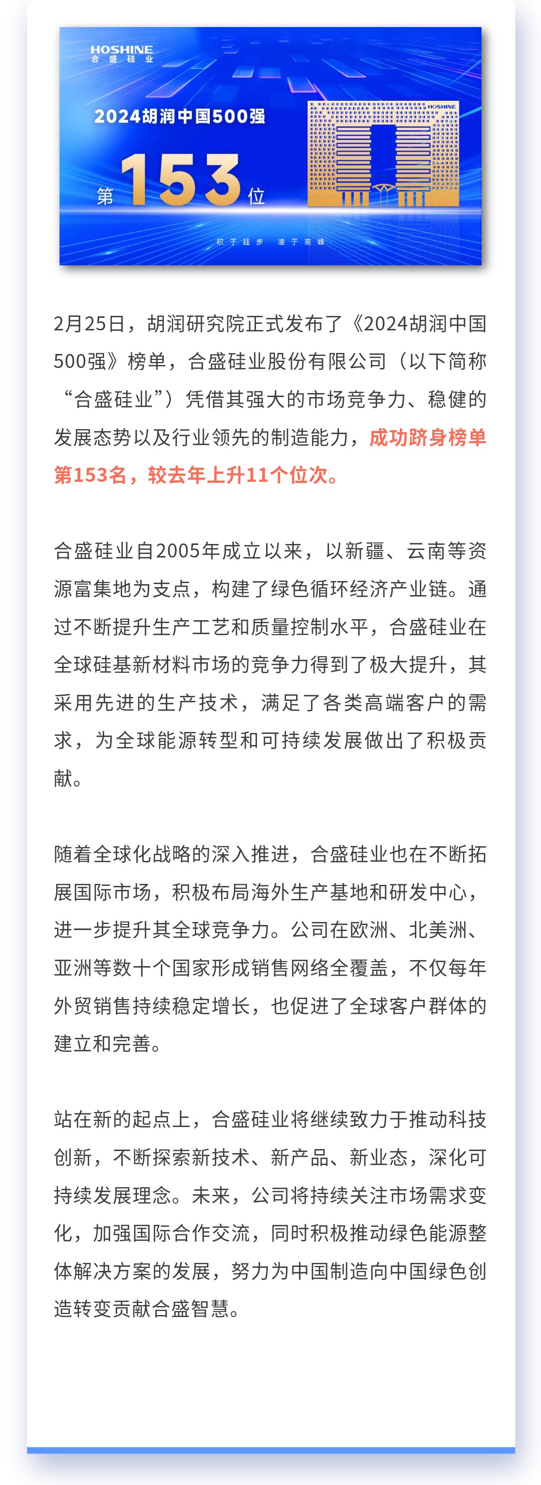 AG真人总部集团有限公司|首页