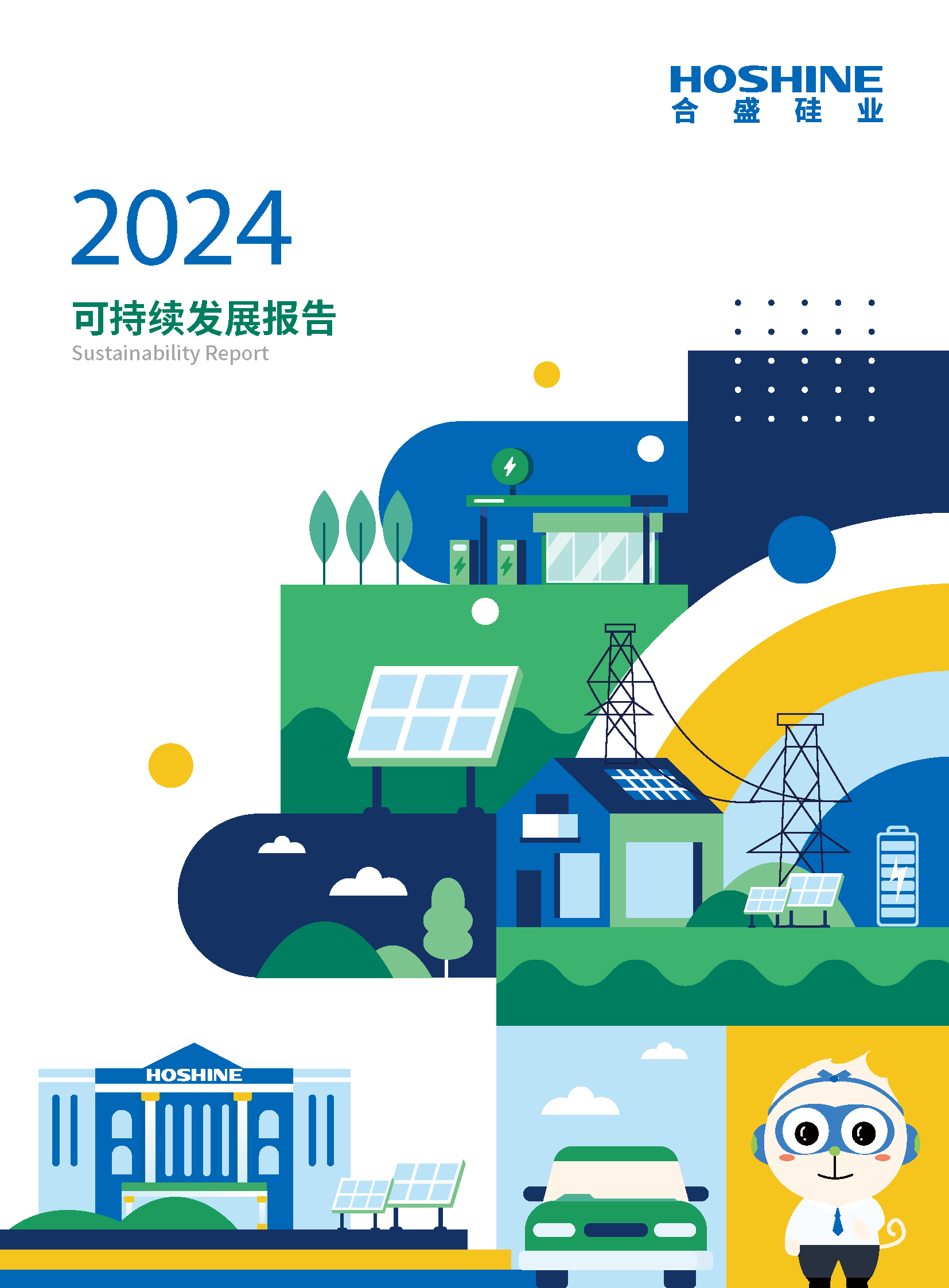 AG真人总部集团有限公司|首页