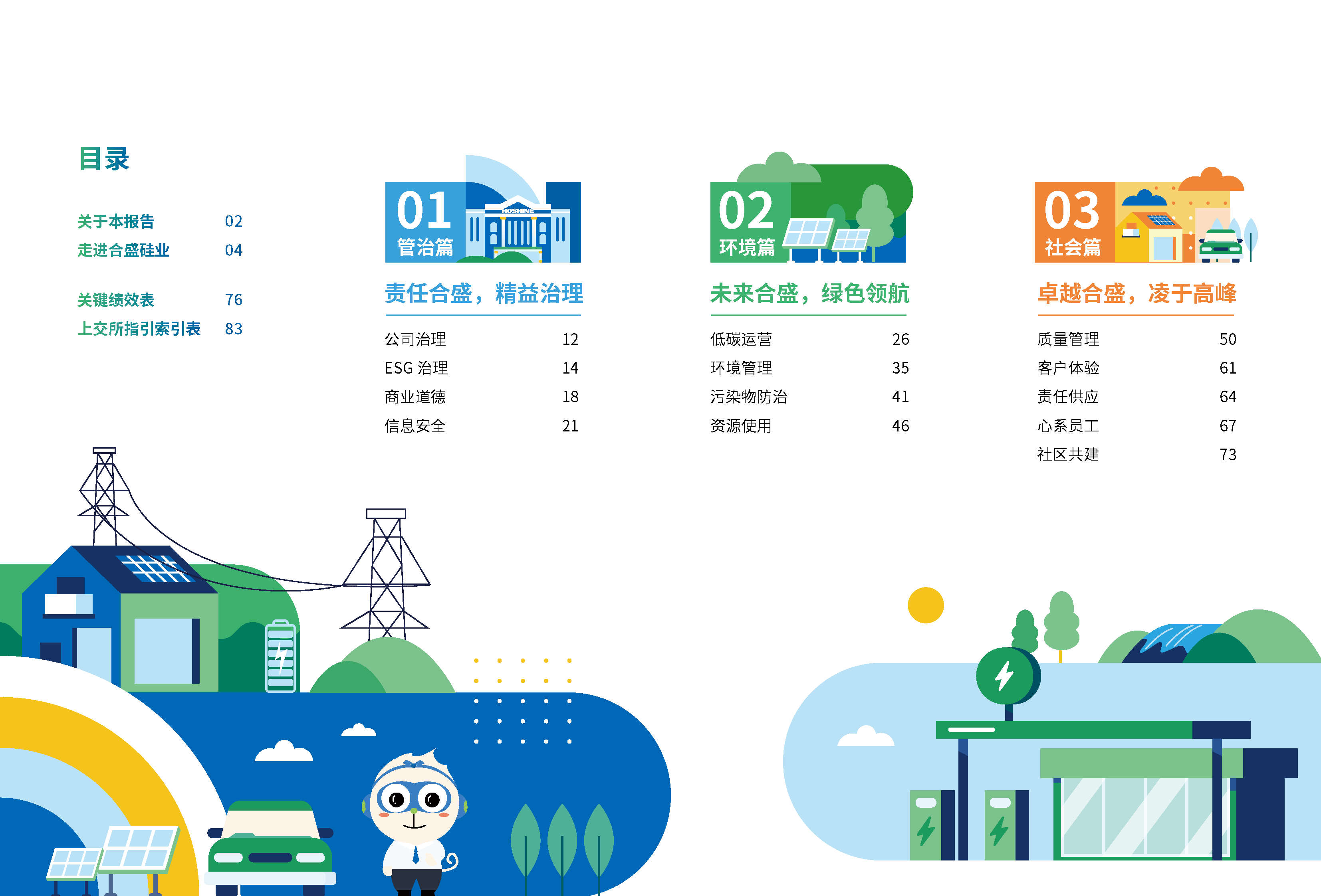 AG真人总部集团有限公司|首页