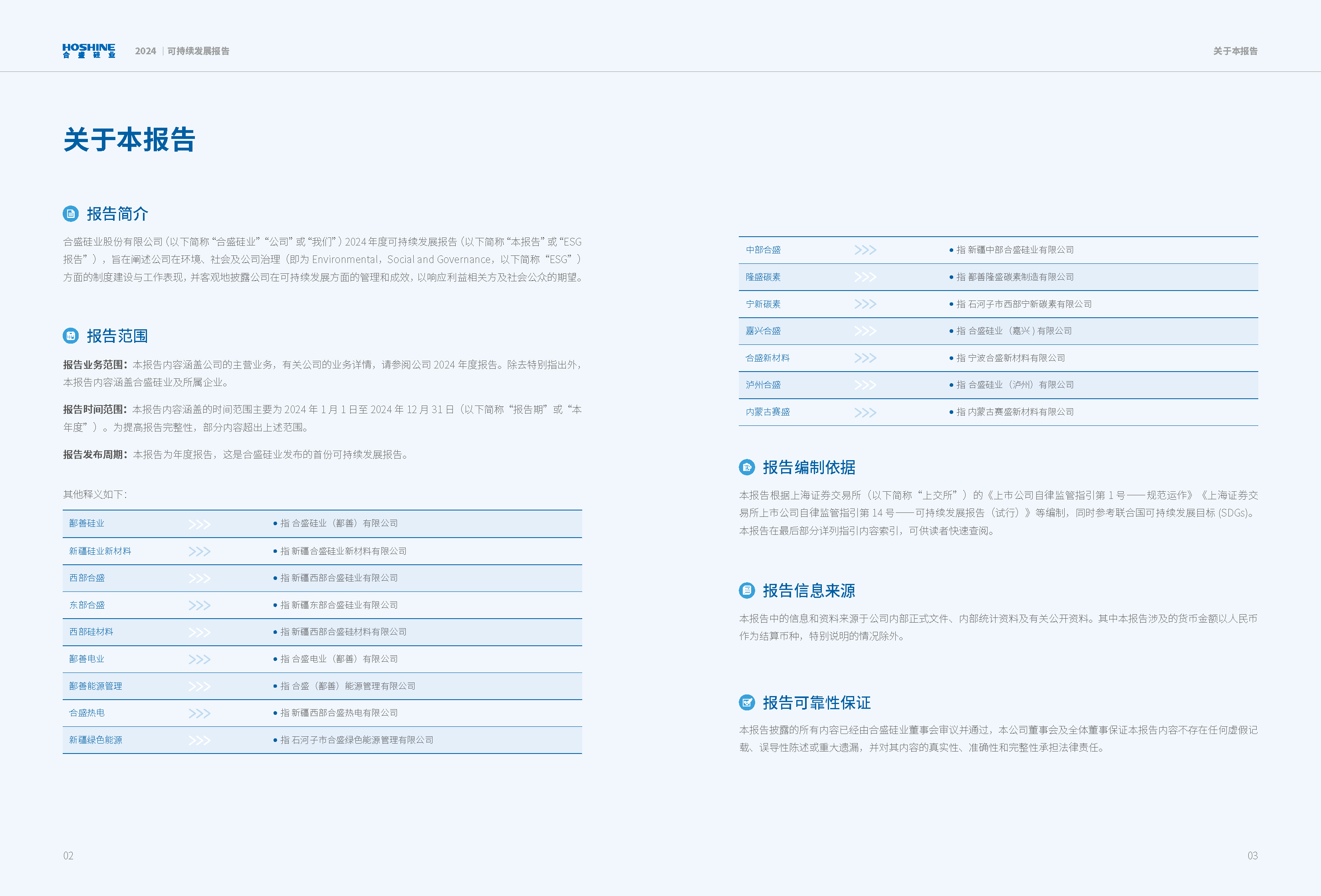 AG真人总部集团有限公司|首页