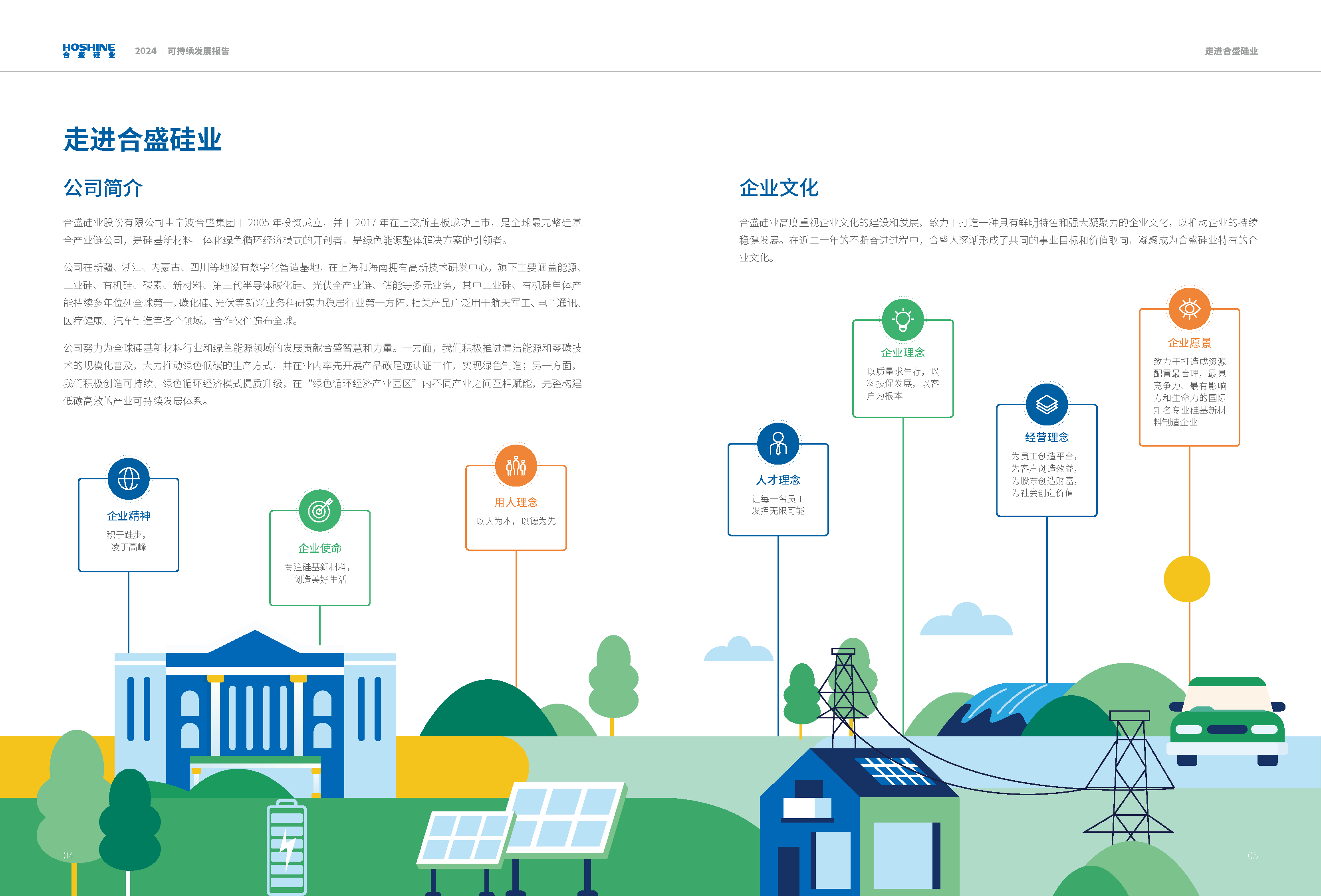 AG真人总部集团有限公司|首页