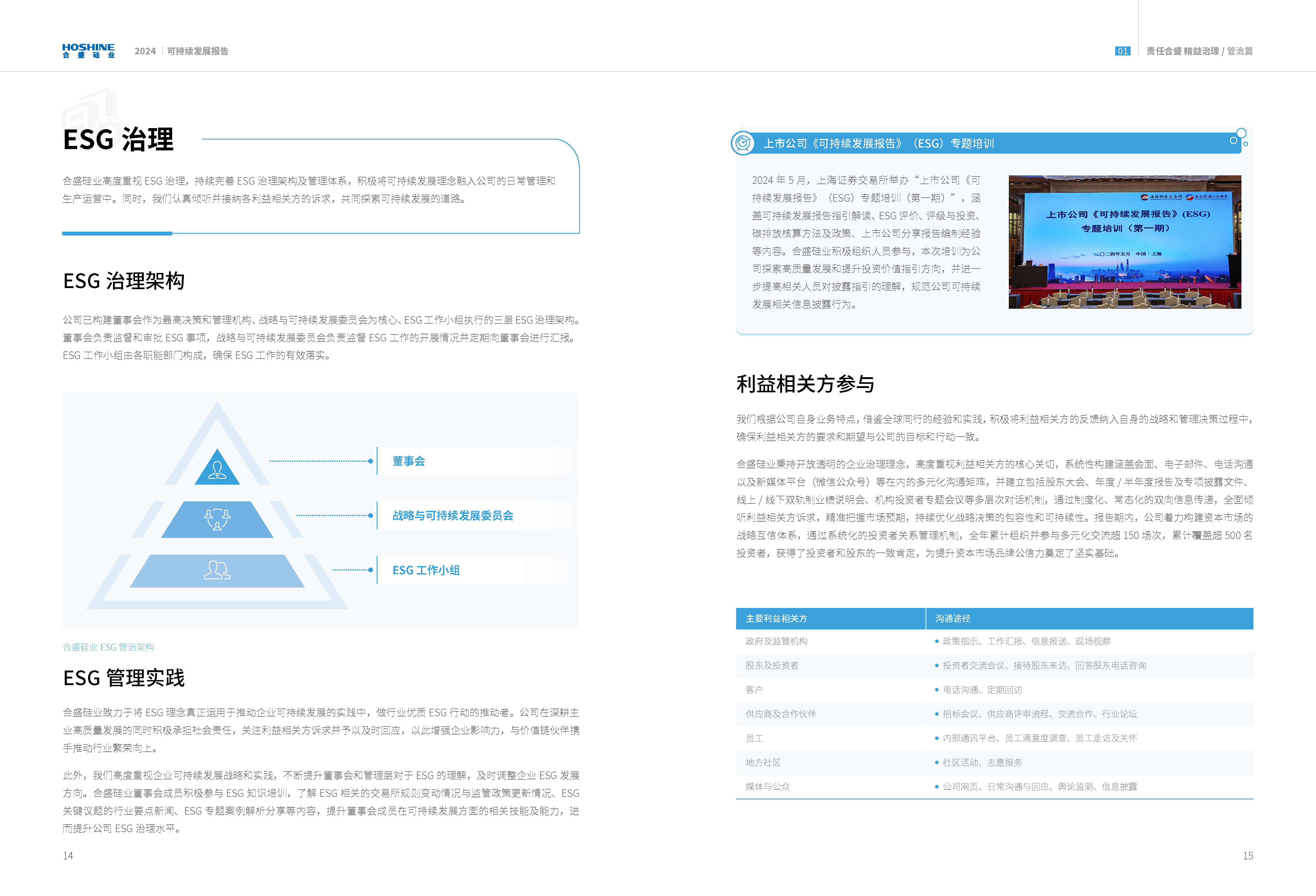 AG真人总部集团有限公司|首页