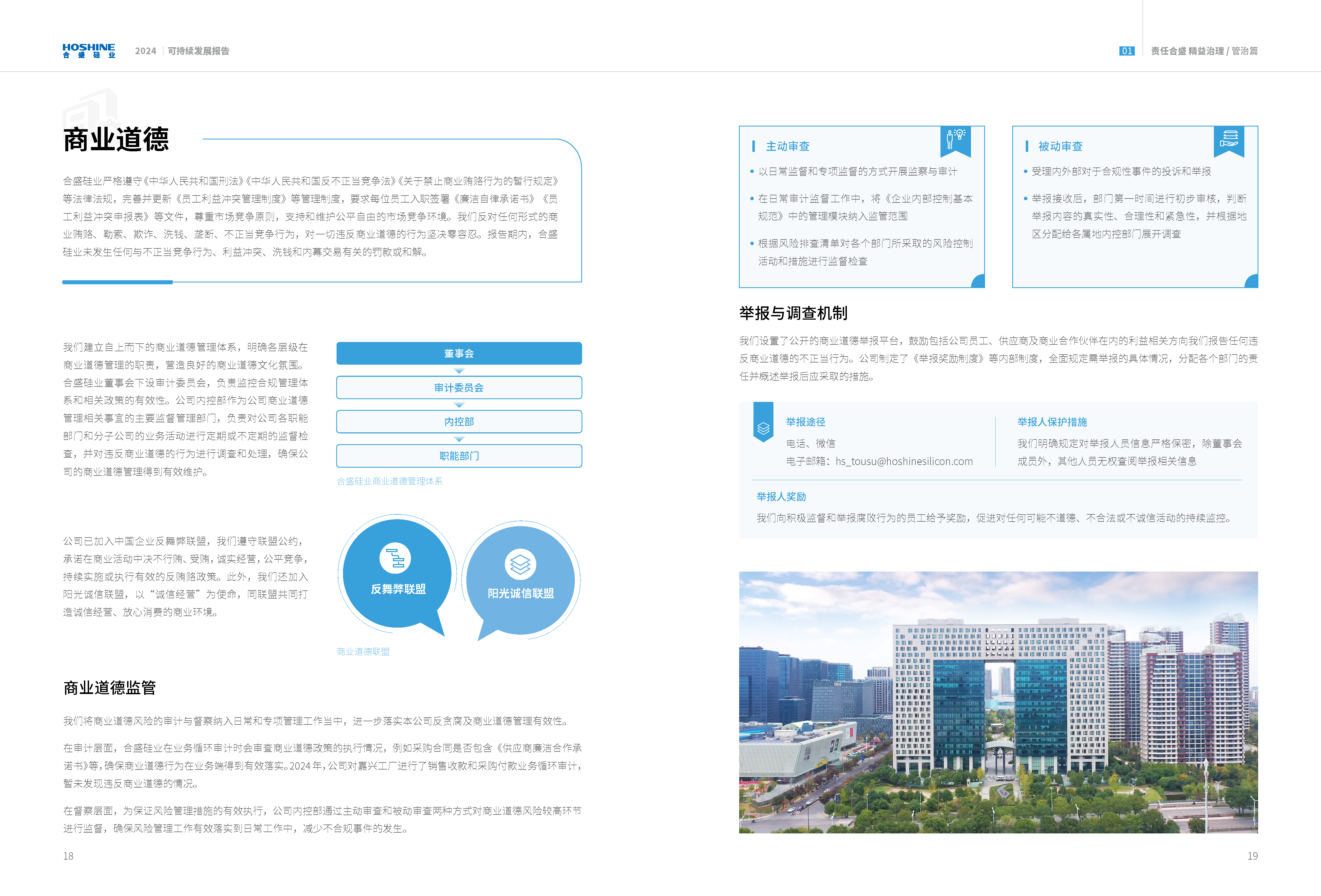 AG真人总部集团有限公司|首页