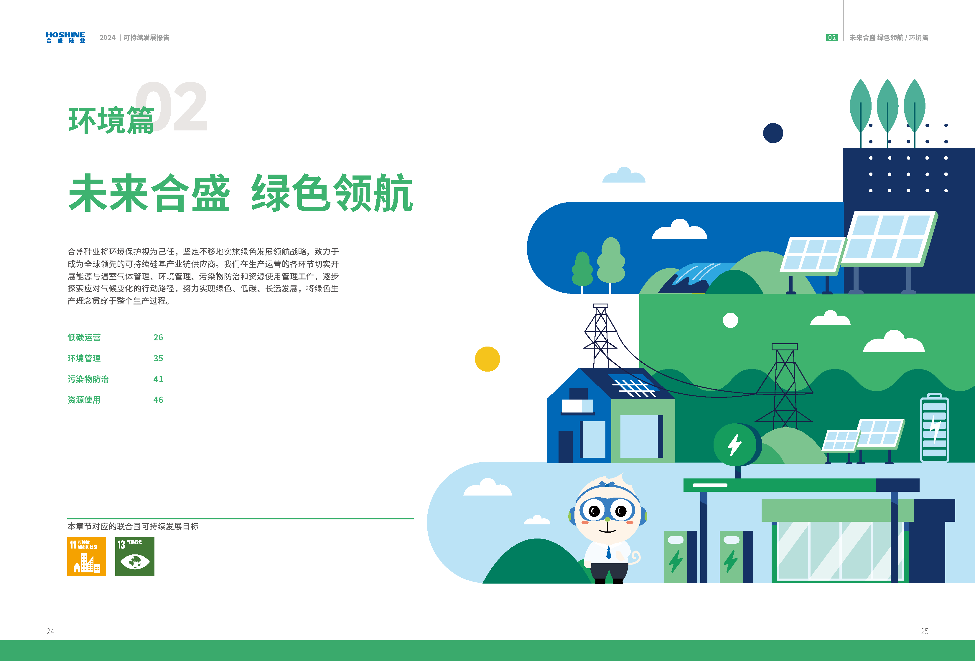 AG真人总部集团有限公司|首页