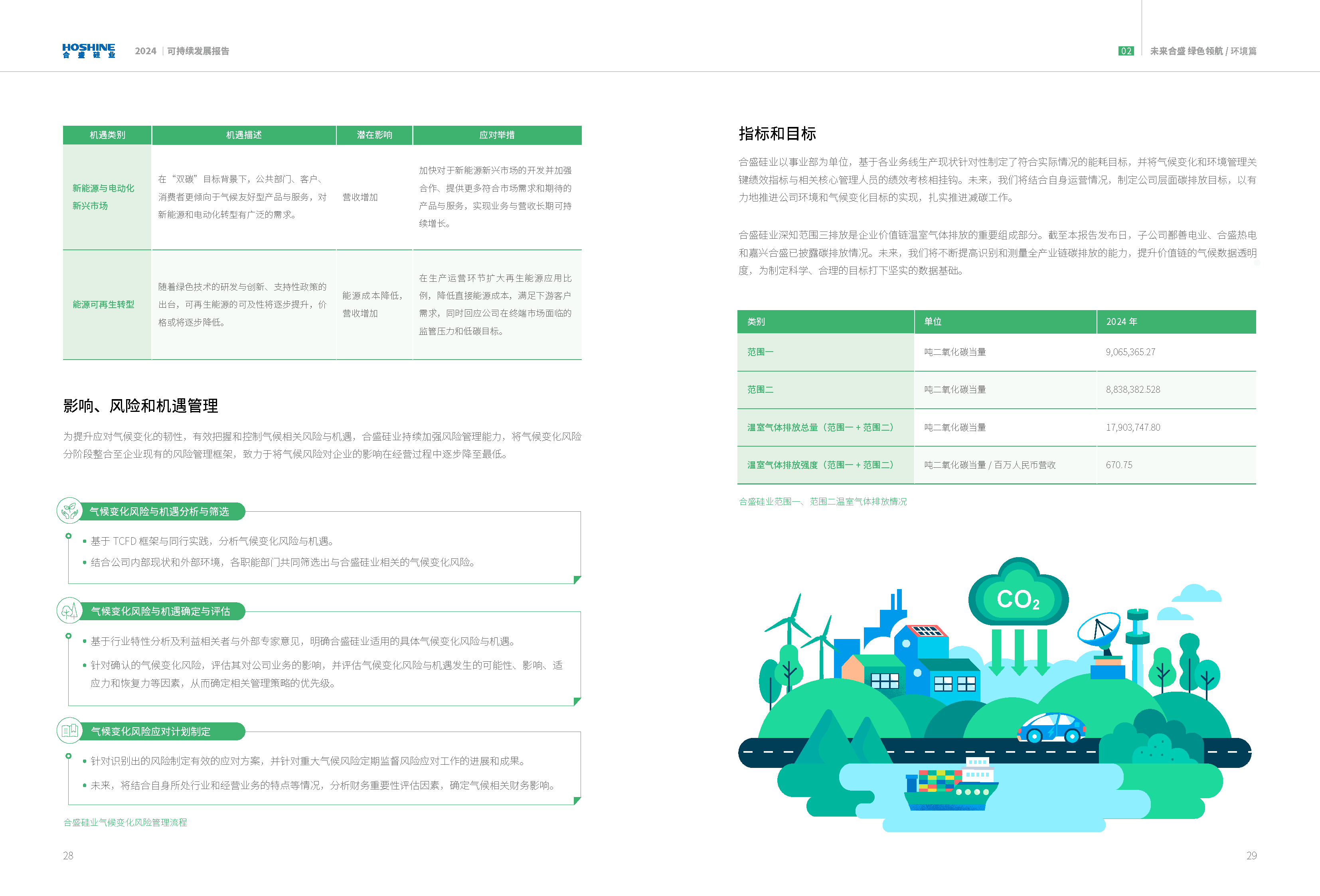 AG真人总部集团有限公司|首页