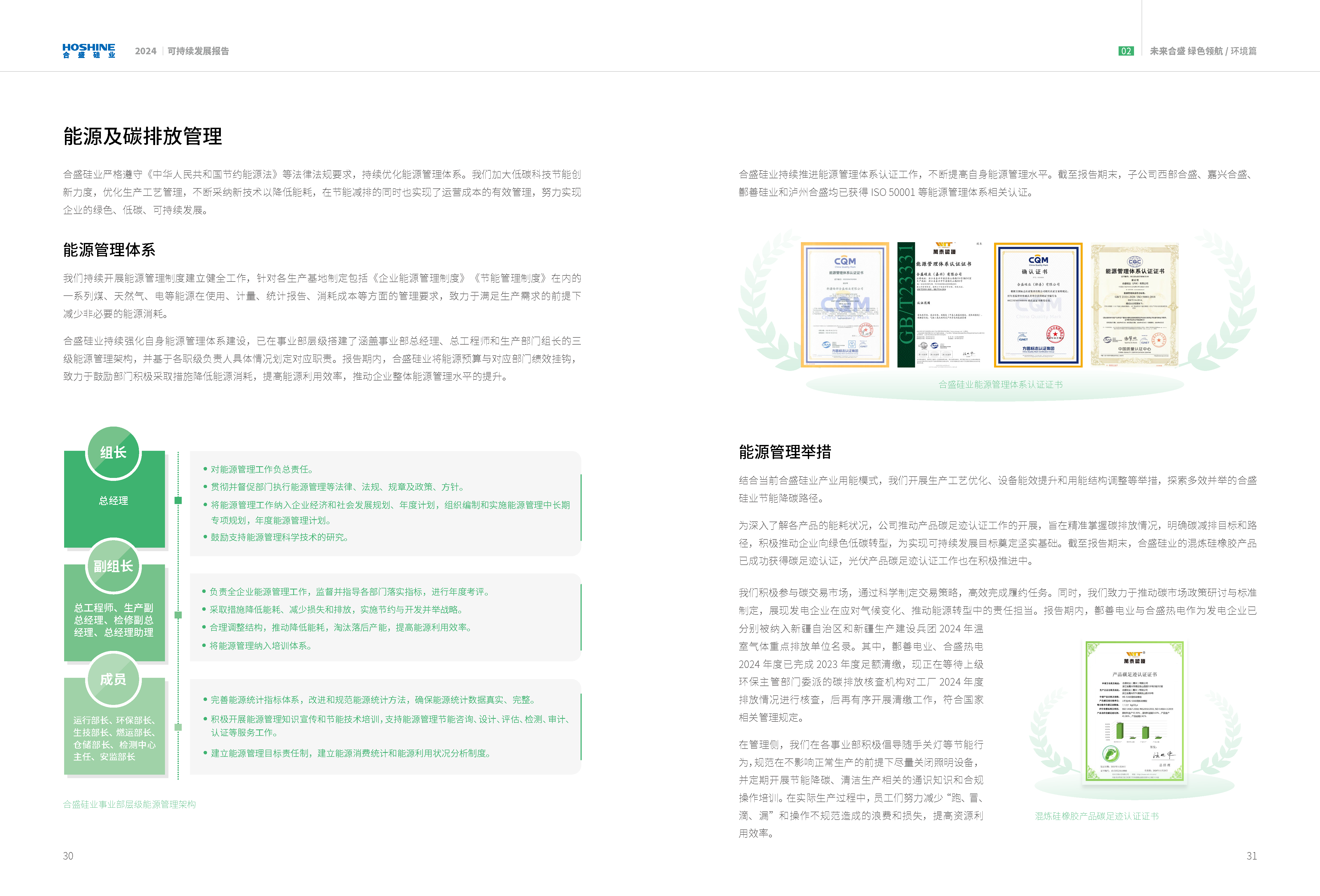 AG真人总部集团有限公司|首页