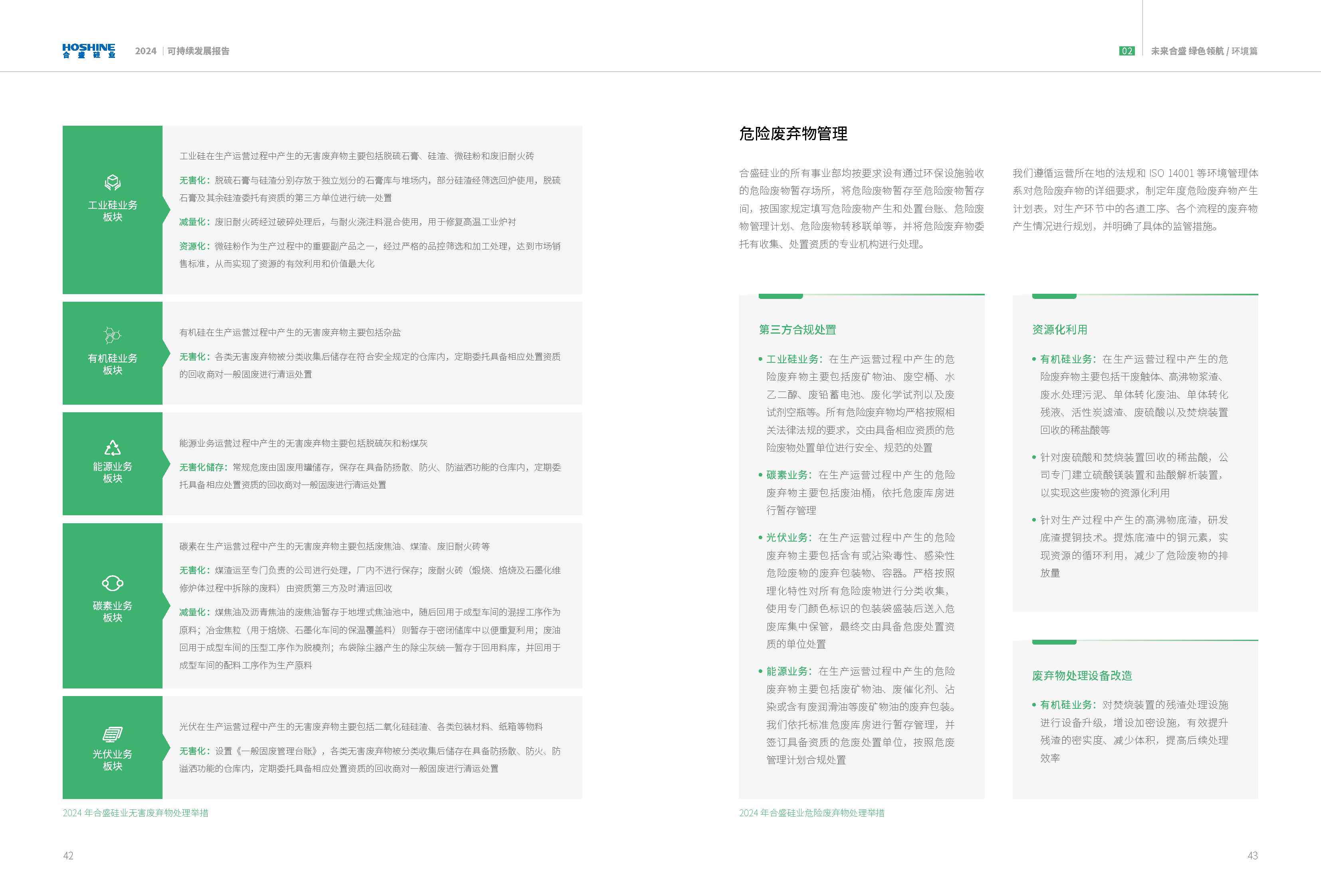 AG真人总部集团有限公司|首页