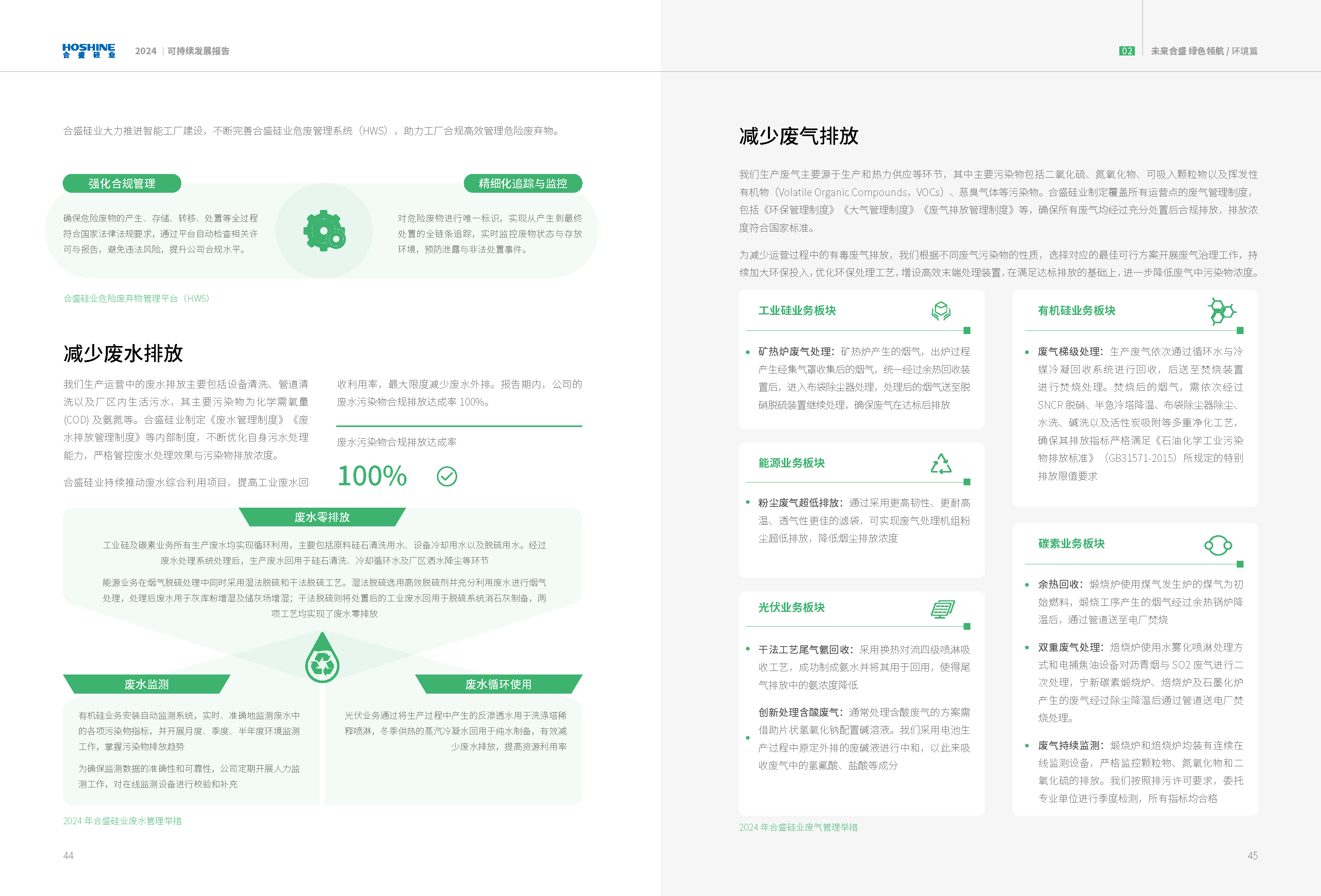 AG真人总部集团有限公司|首页