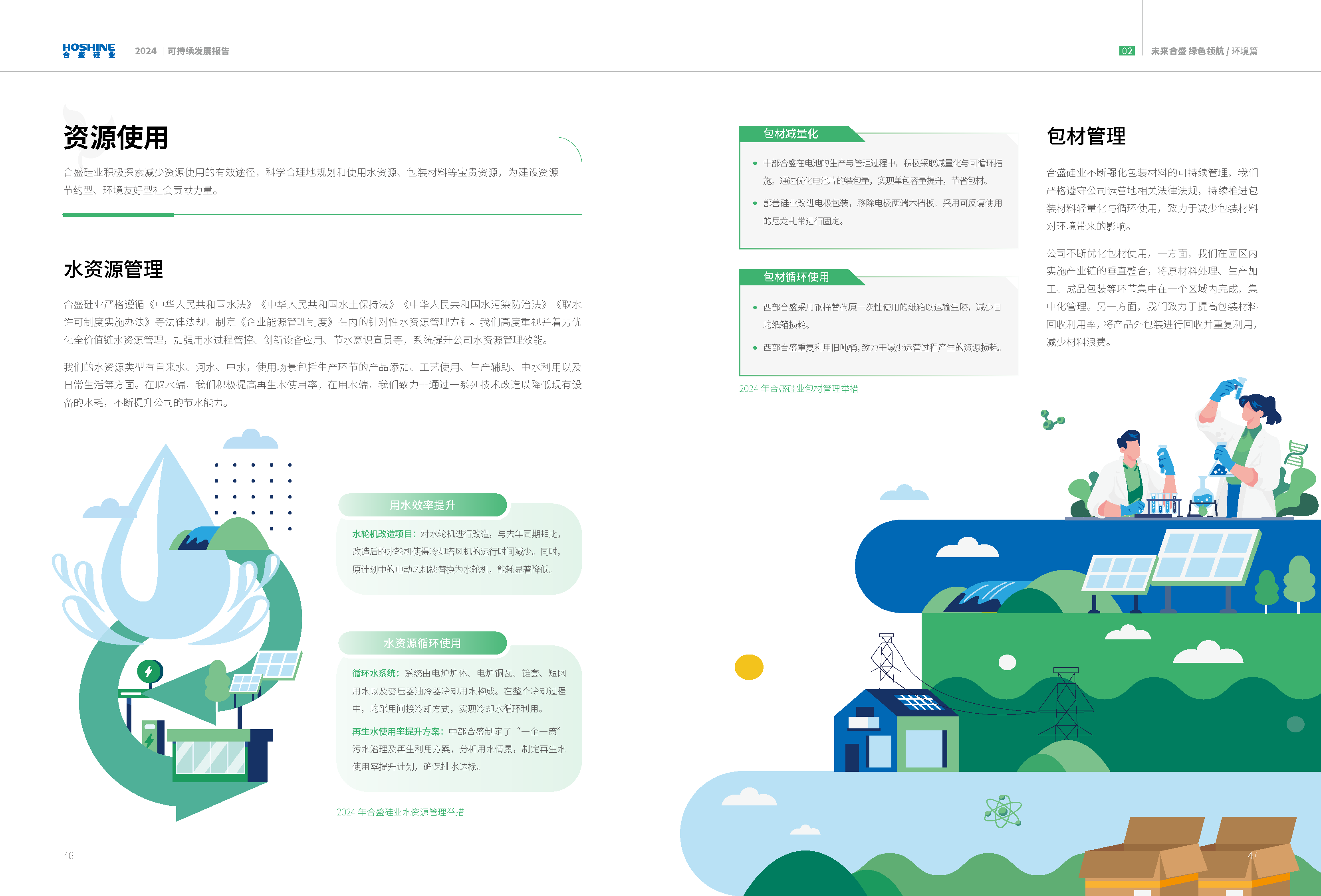 AG真人总部集团有限公司|首页