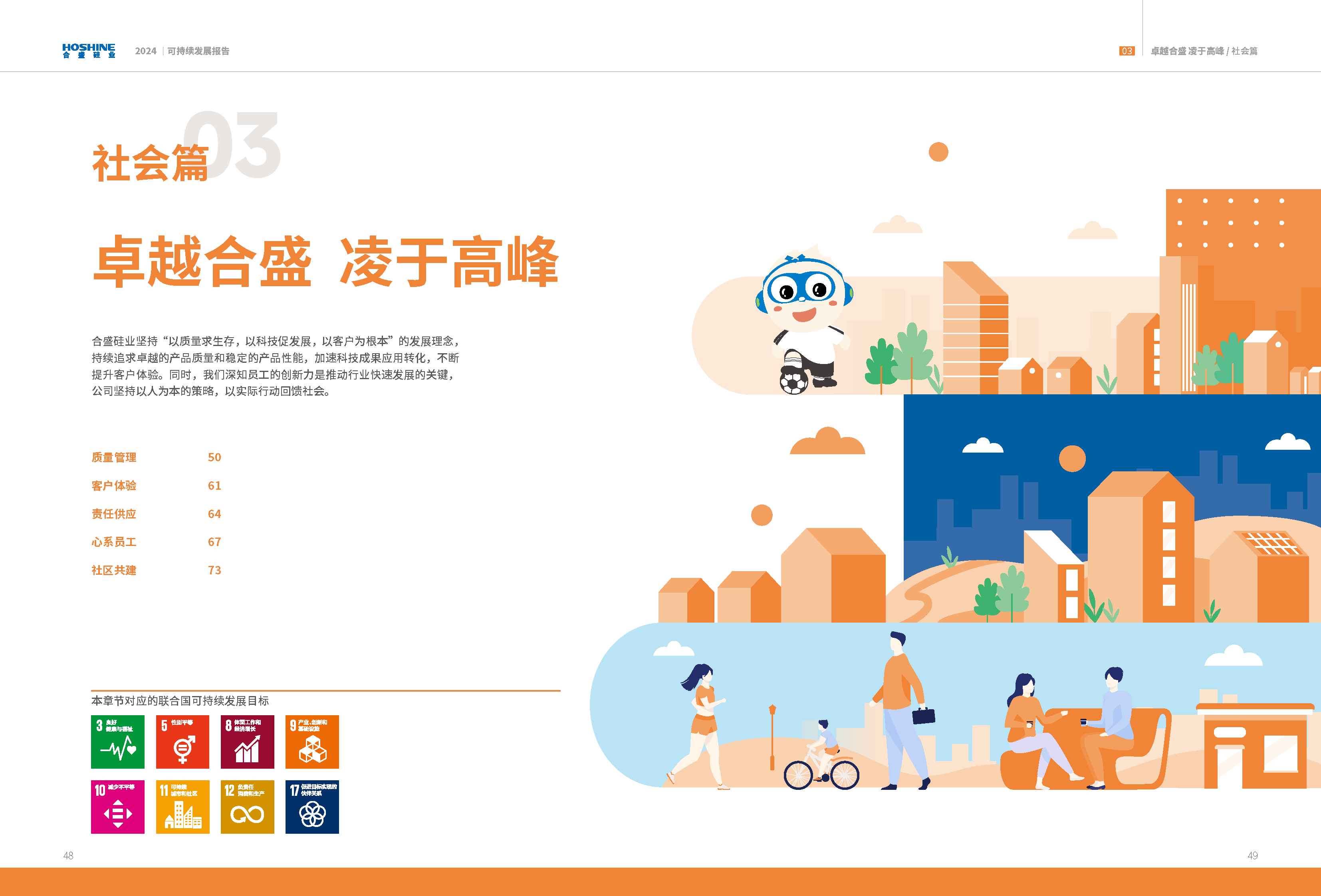 AG真人总部集团有限公司|首页