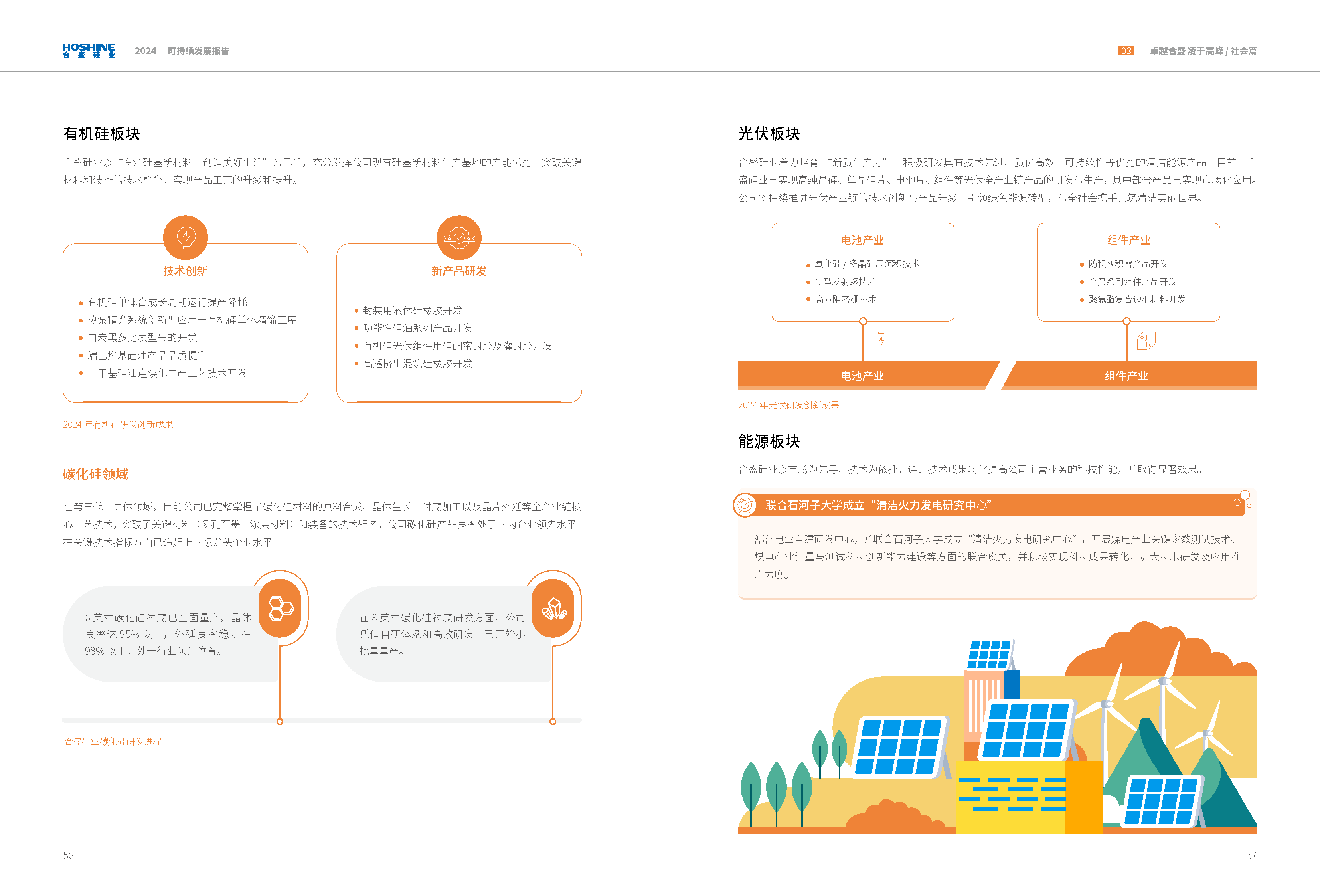AG真人总部集团有限公司|首页