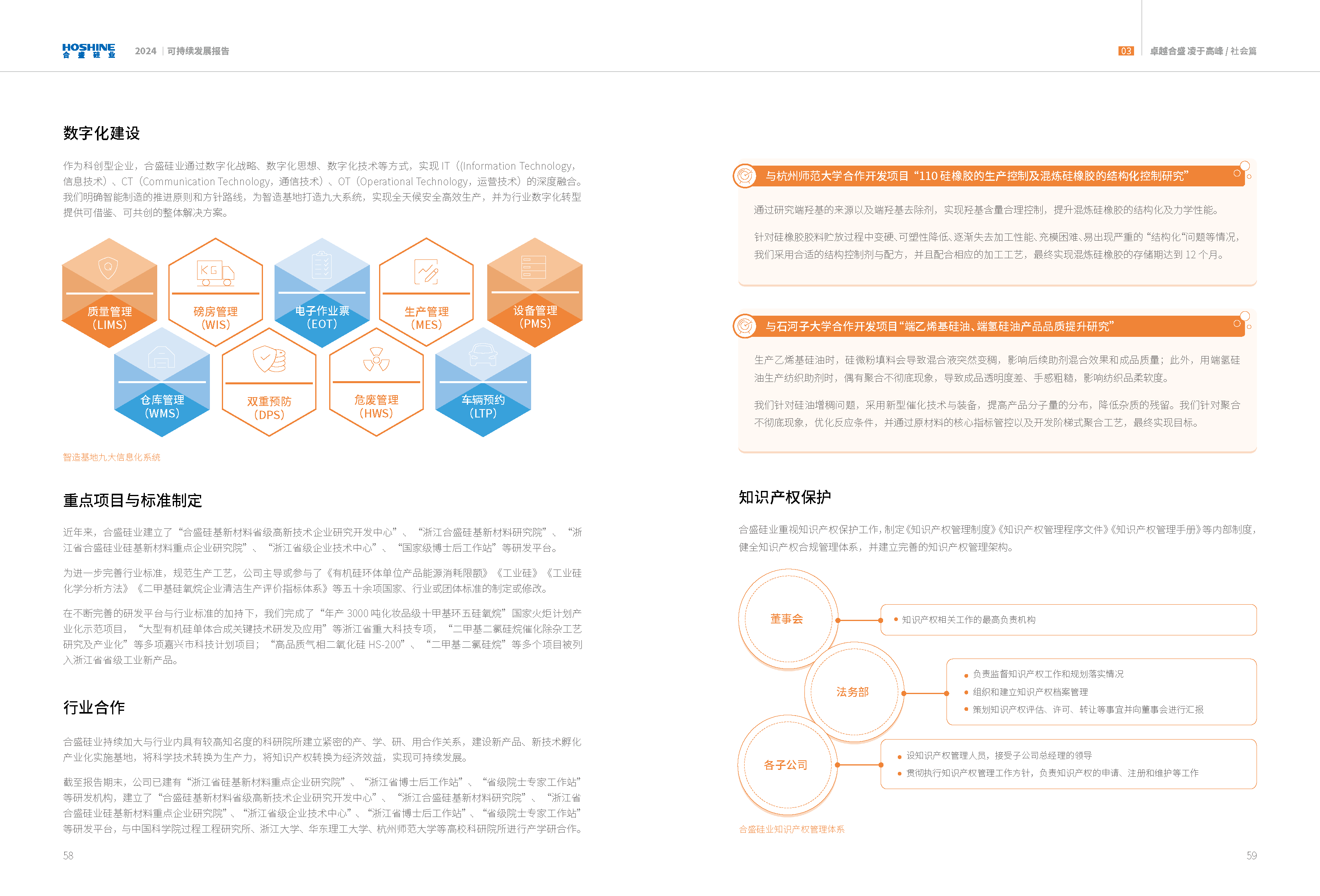 AG真人总部集团有限公司|首页