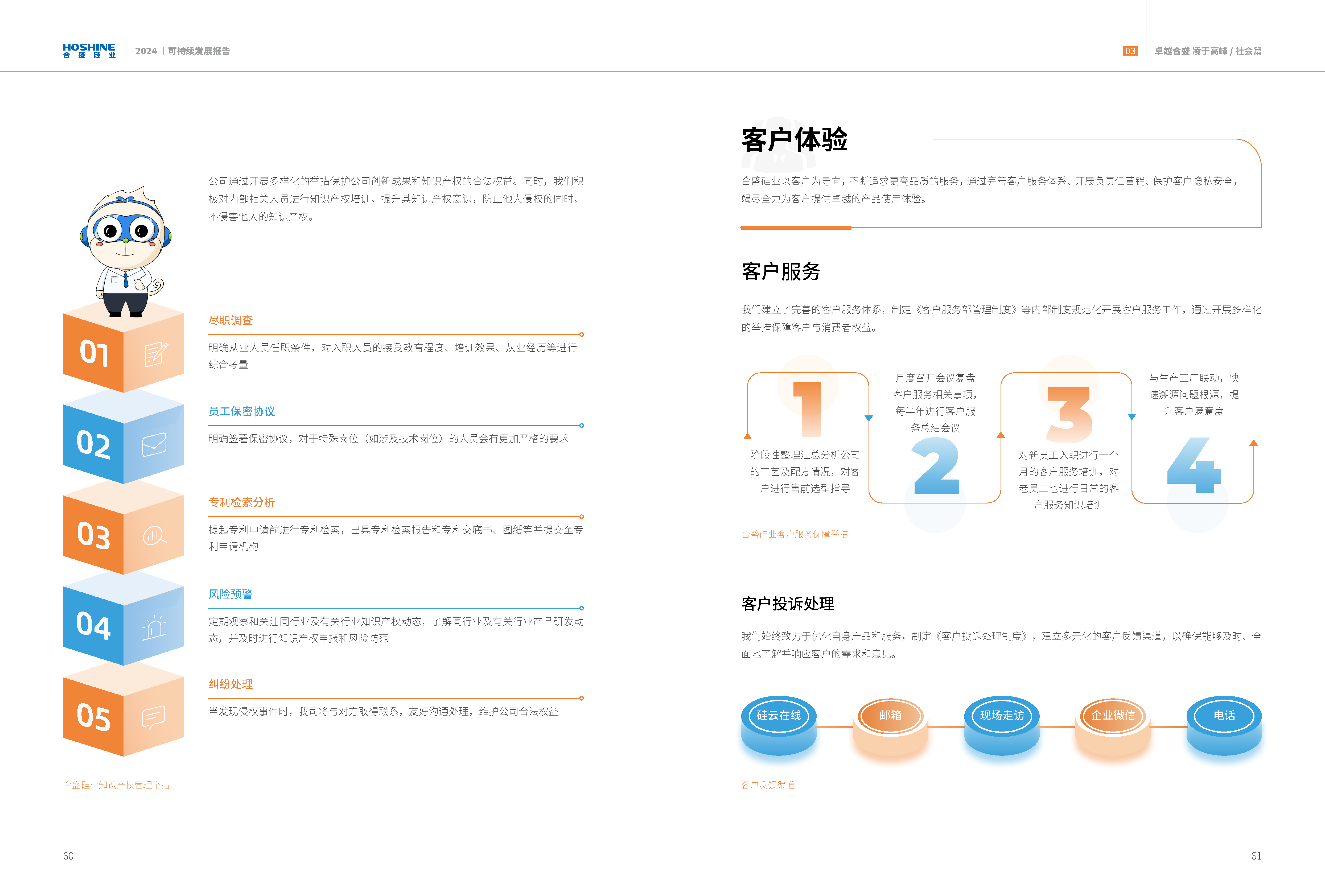 AG真人总部集团有限公司|首页