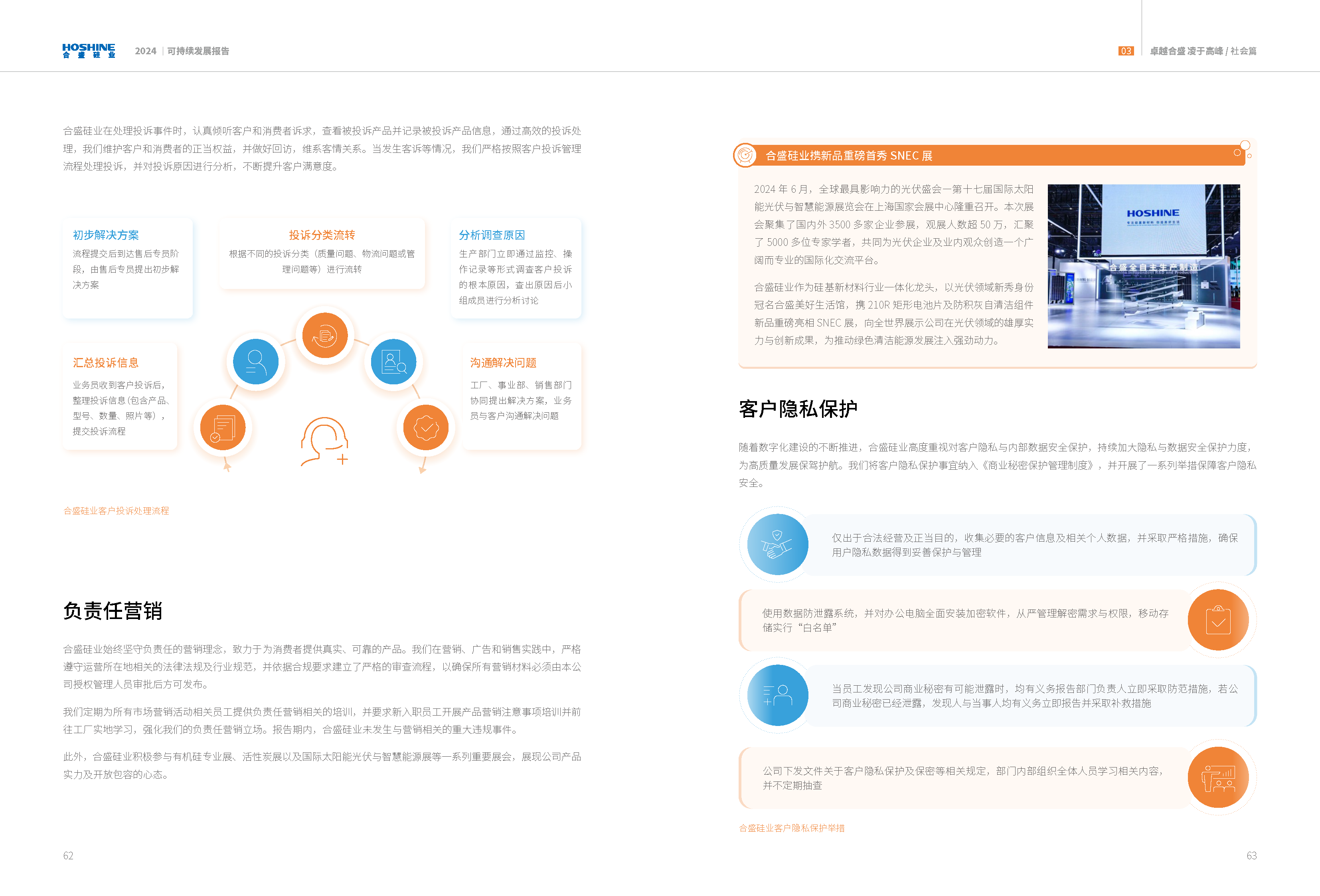 AG真人总部集团有限公司|首页