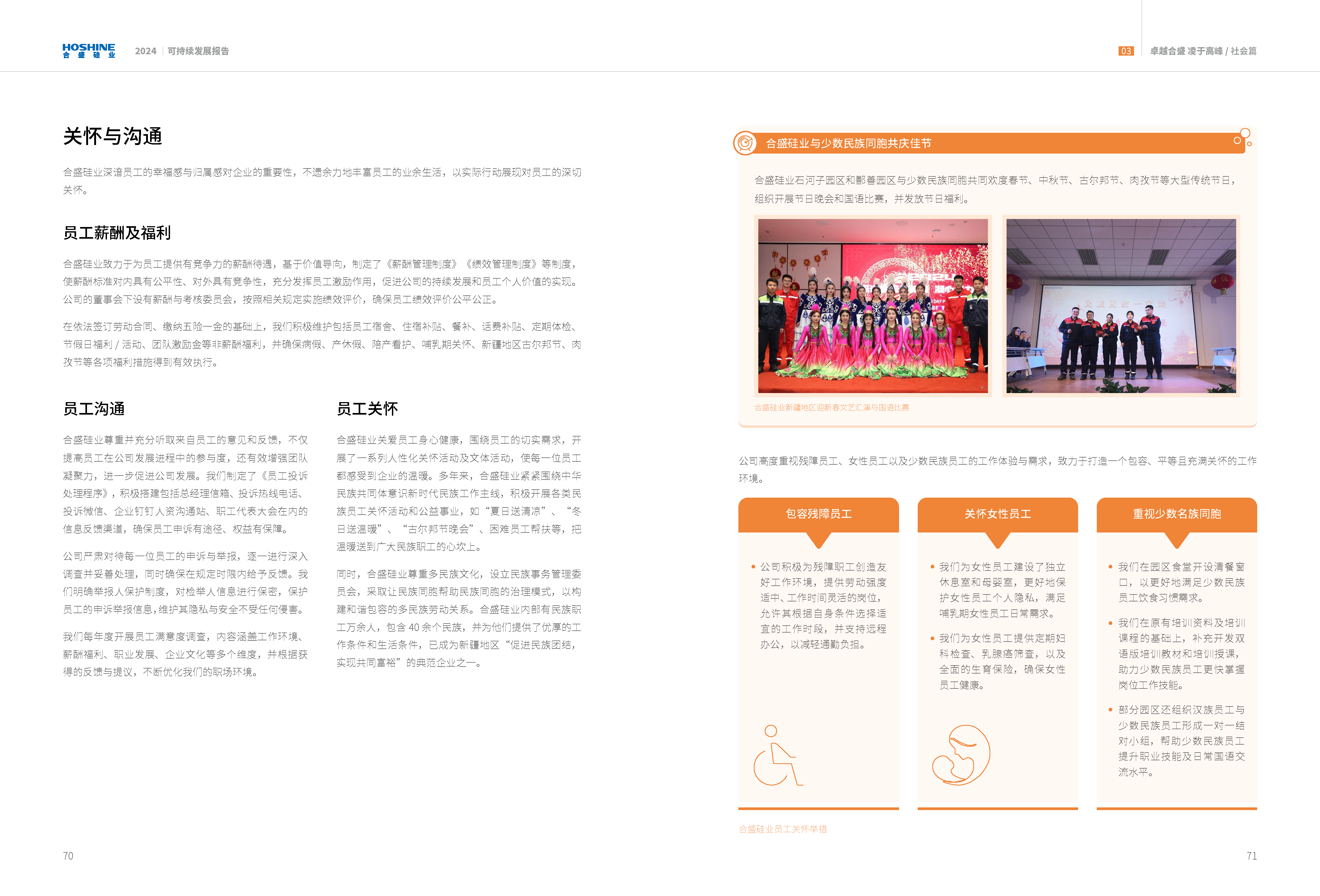 AG真人总部集团有限公司|首页