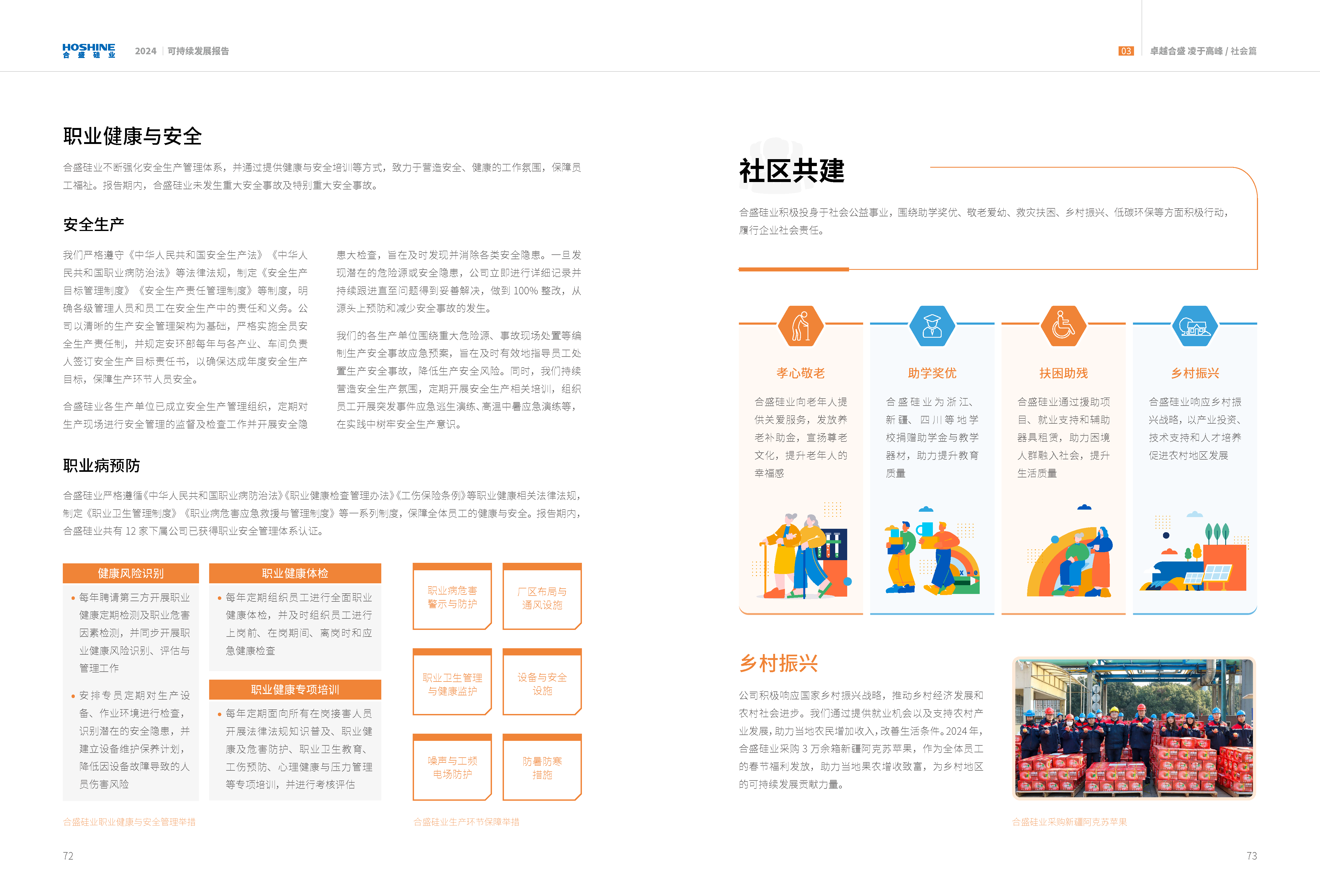 AG真人总部集团有限公司|首页