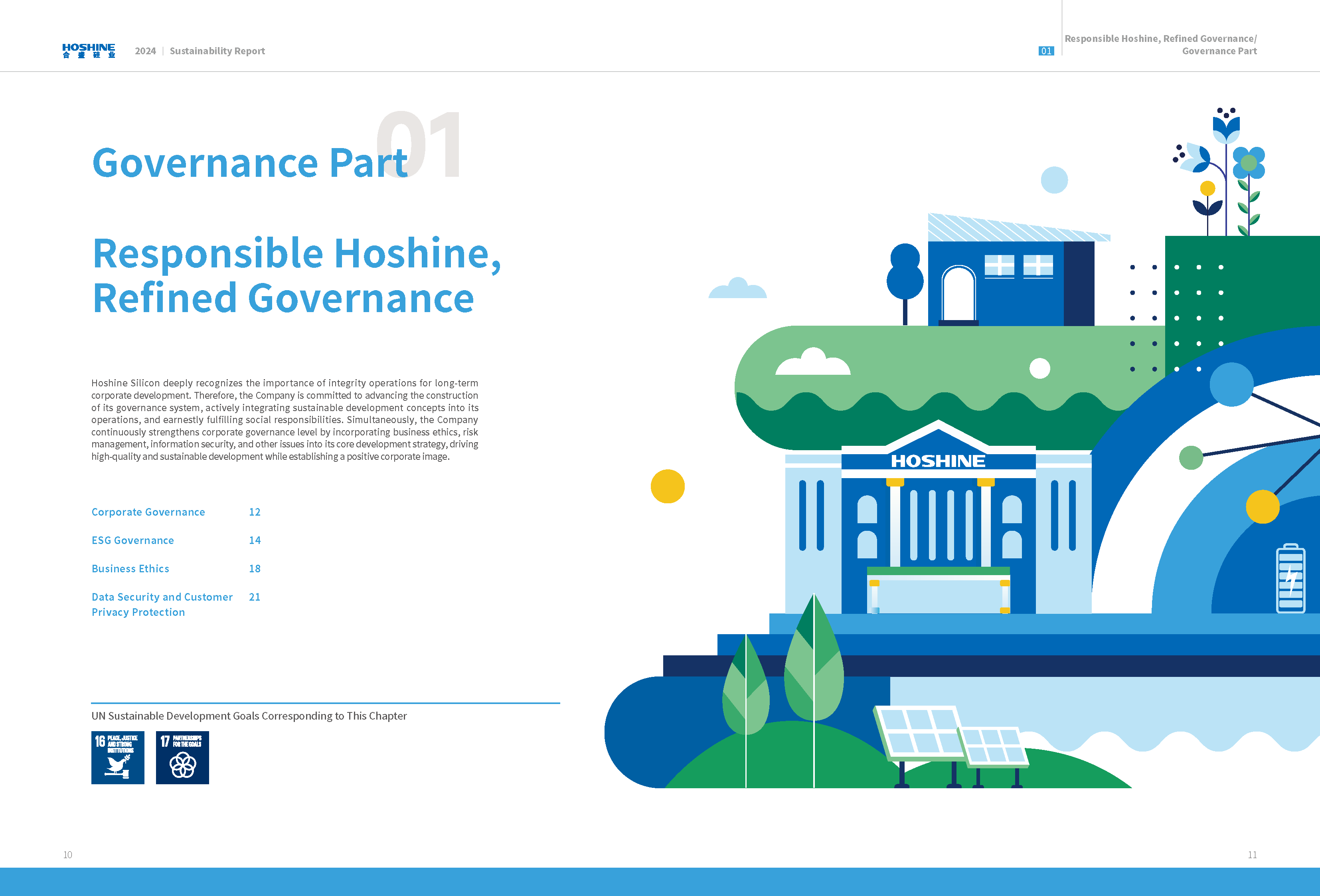 AG真人总部集团有限公司|首页