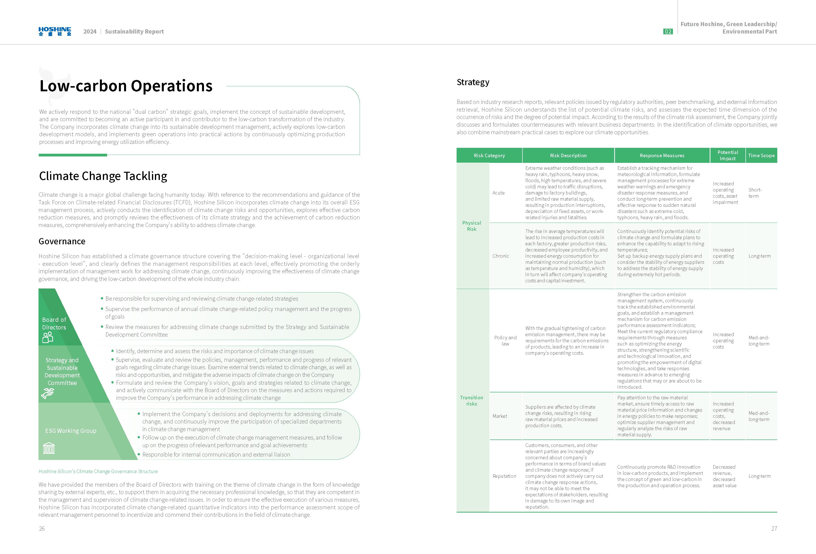 AG真人总部集团有限公司|首页