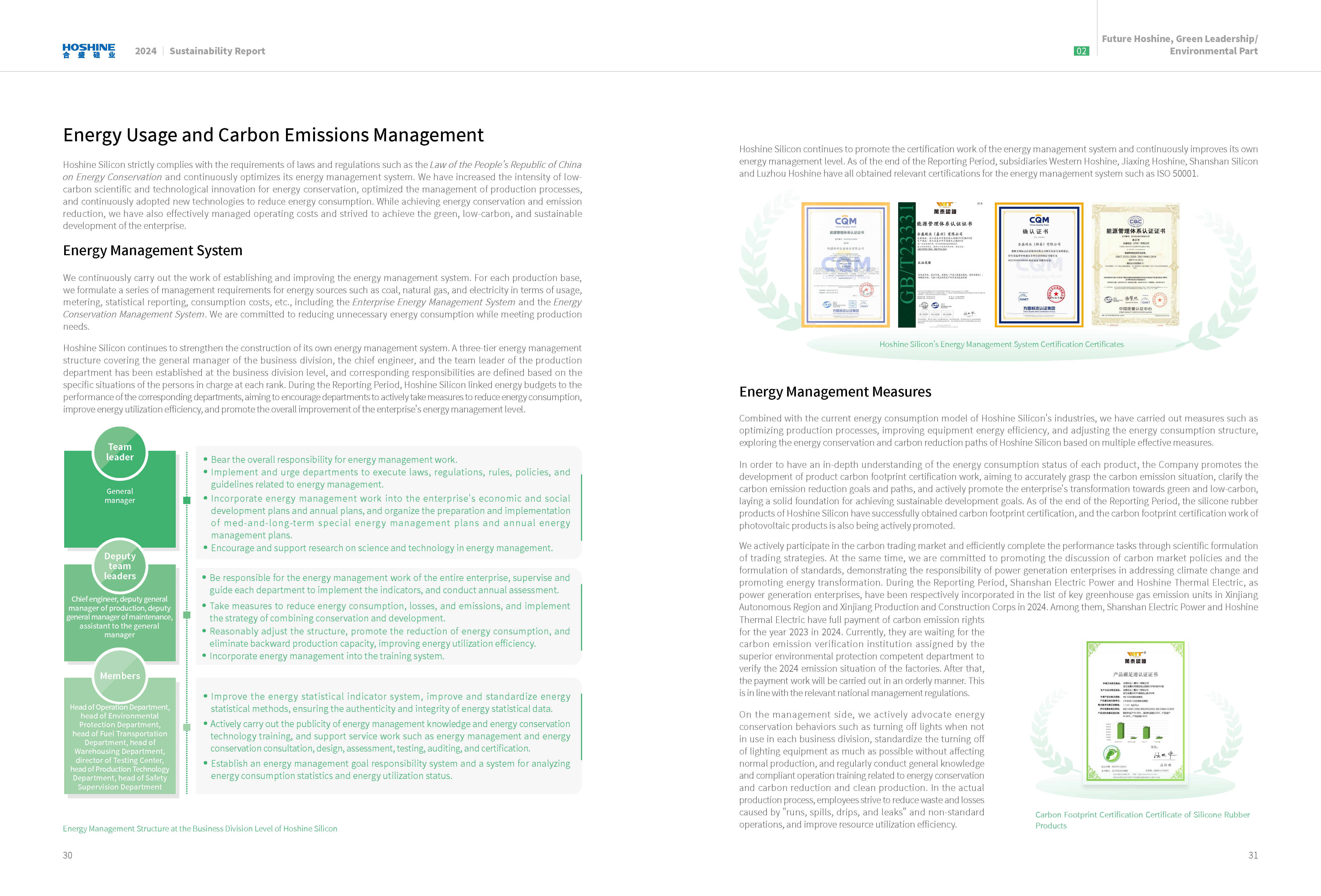 AG真人总部集团有限公司|首页