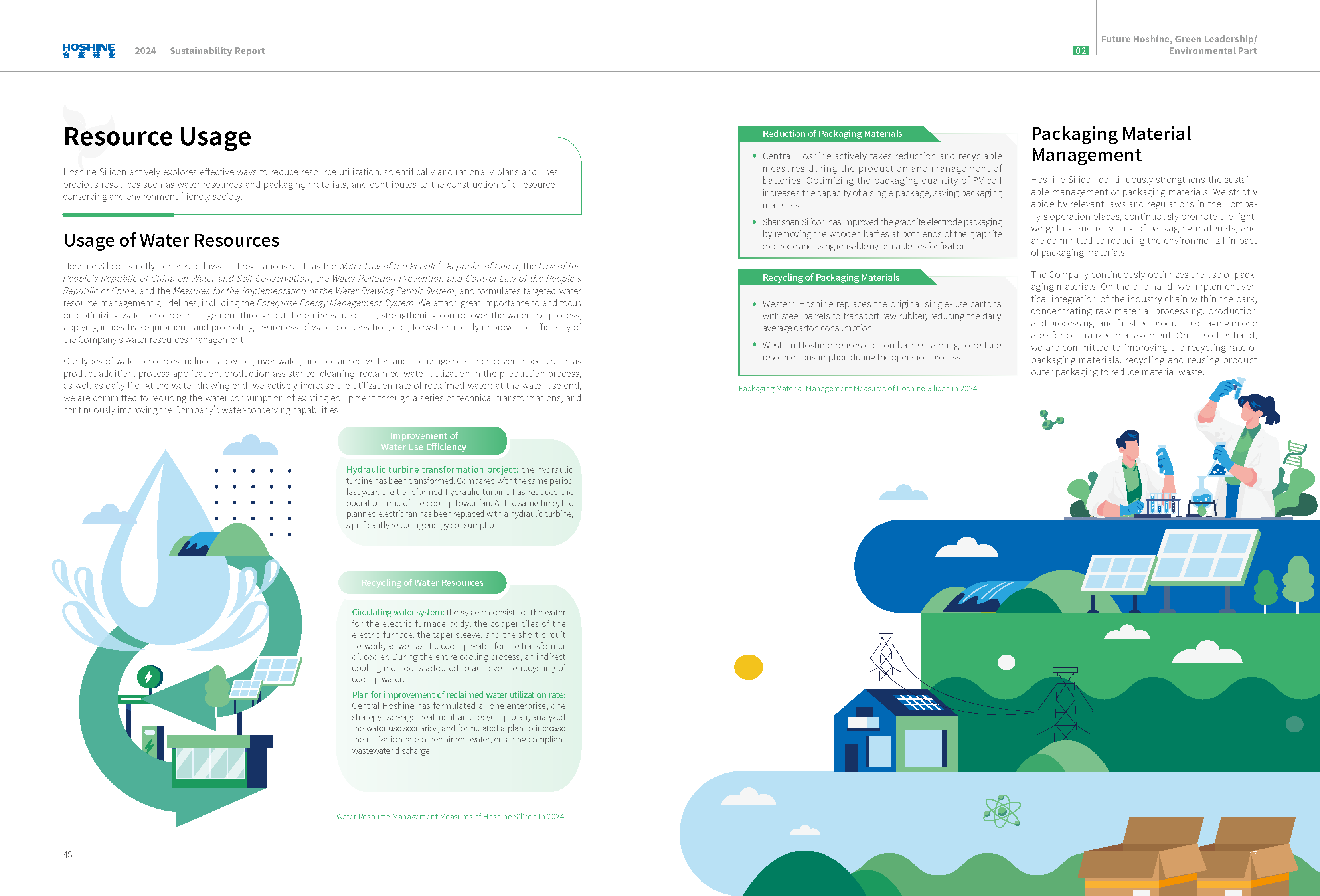 AG真人总部集团有限公司|首页