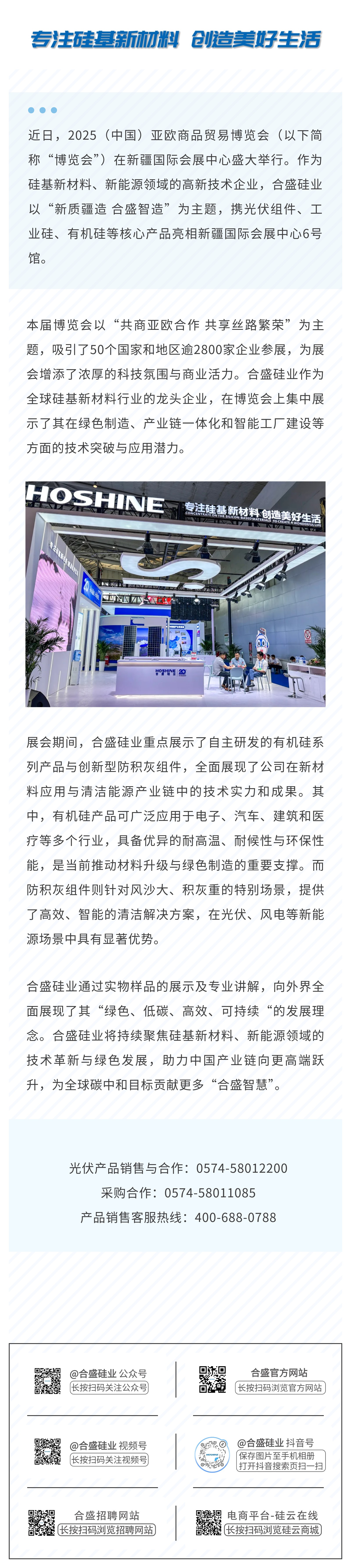 AG真人总部集团有限公司|首页