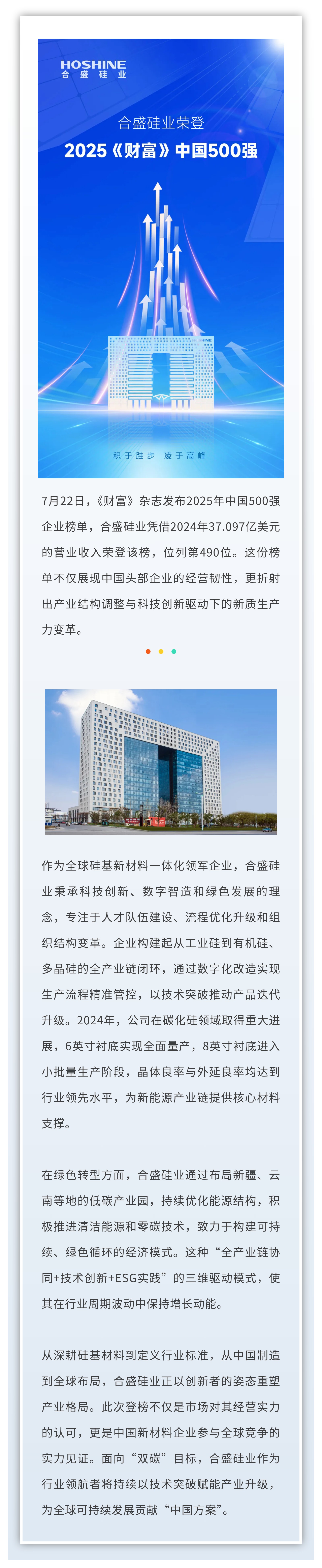 AG真人总部集团有限公司|首页