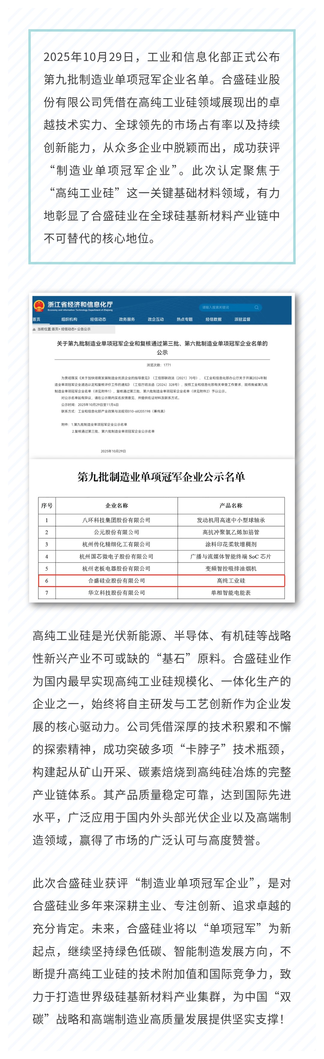 AG真人总部集团有限公司|首页