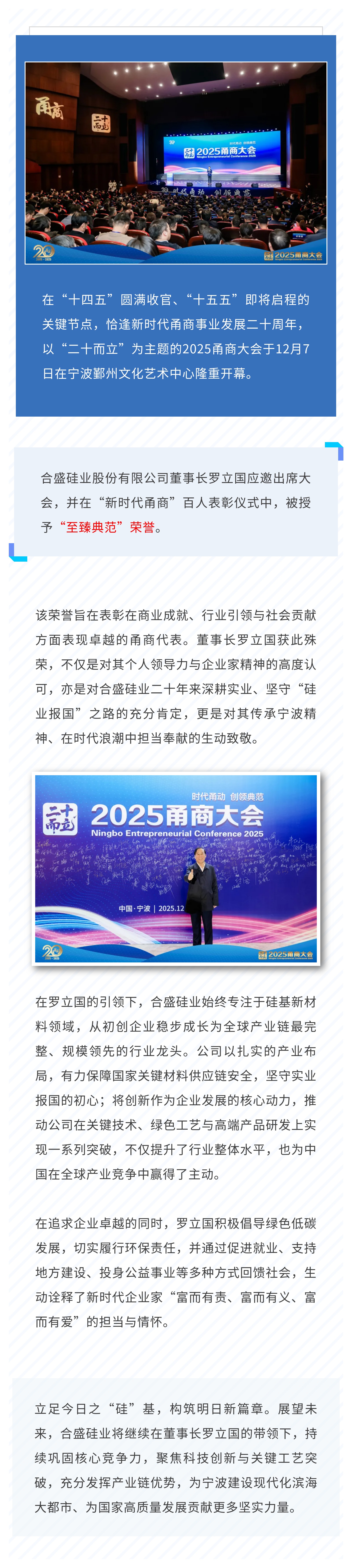 AG真人总部集团有限公司|首页