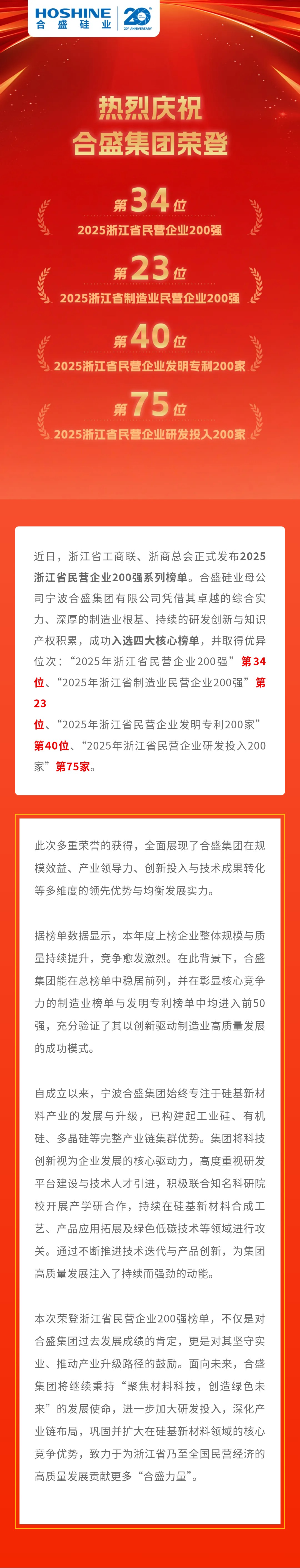 AG真人总部集团有限公司|首页