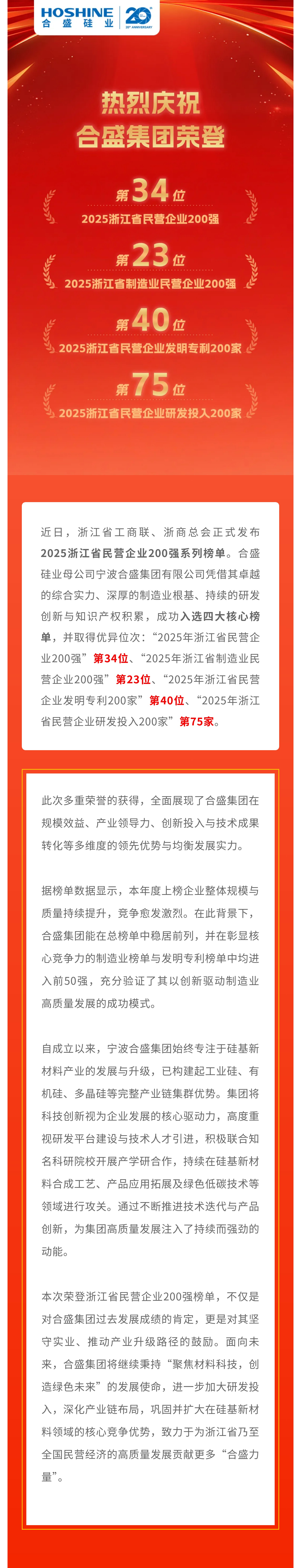 AG真人总部集团有限公司|首页